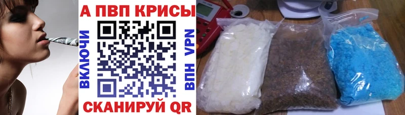 Alfa_PVP Соль Заозёрный
