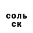 АМФЕТАМИН Розовый Cristi Sendrea.234