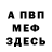 Кетамин VHQ Marina Vbalko