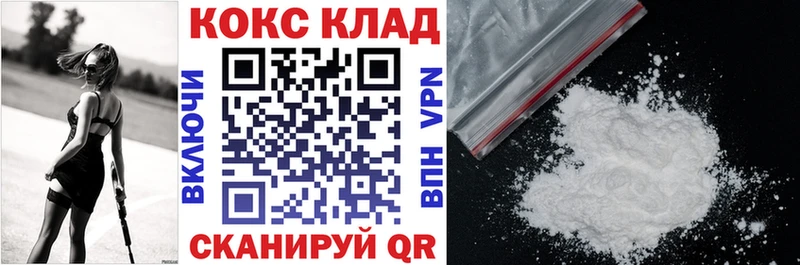 COCAIN Columbia  что такое   Заозёрный 