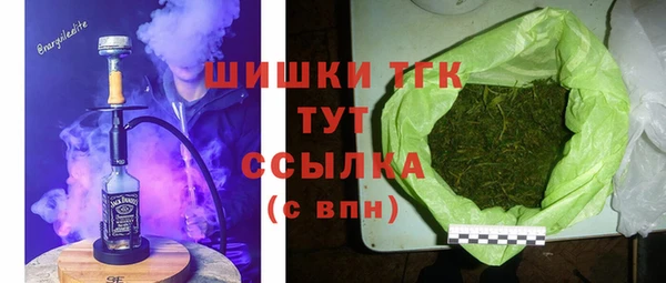 скорость mdpv Белокуриха