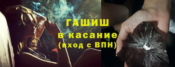 гашик Беломорск
