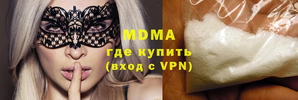 гашик Беломорск