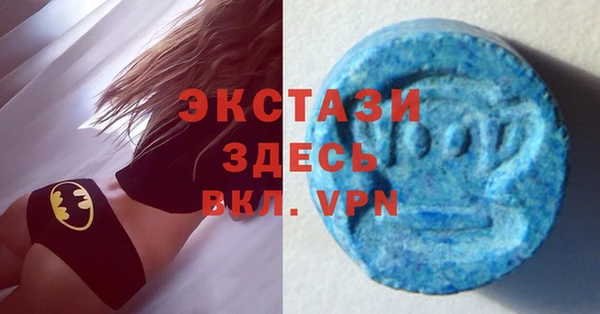 скорость mdpv Белокуриха