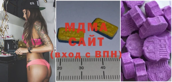 гашик Беломорск