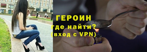 гашик Беломорск