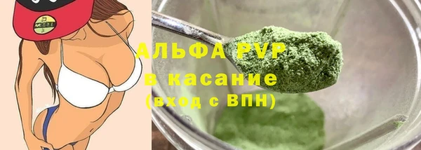 гашик Беломорск