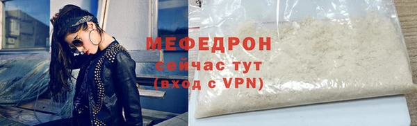 кокаин колумбия Железноводск