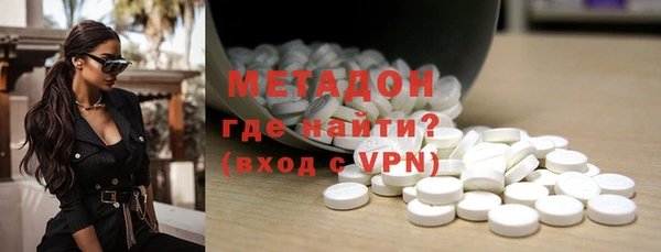 скорость mdpv Белокуриха
