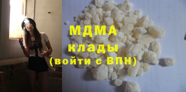 гашик Беломорск