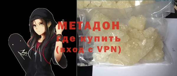 скорость mdpv Белокуриха
