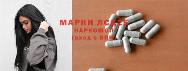 гашик Беломорск