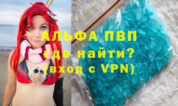 гашик Беломорск