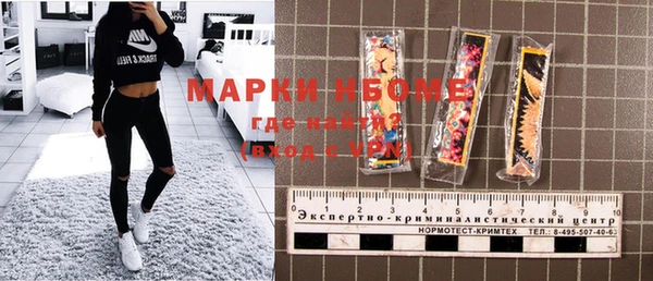 скорость mdpv Белокуриха
