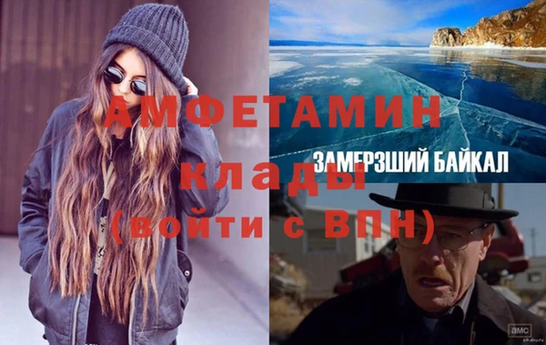 гашик Беломорск