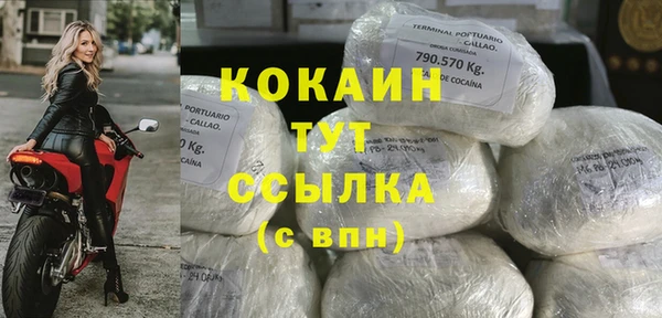 скорость mdpv Белокуриха