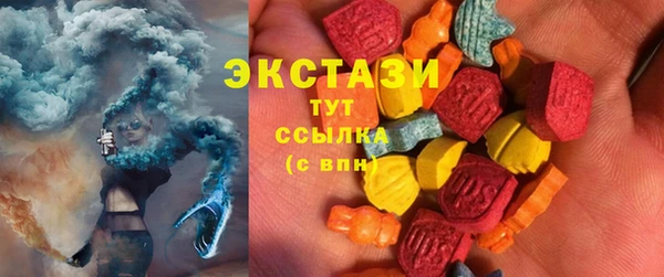 скорость mdpv Белокуриха