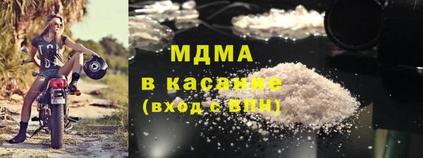 альфа пвп VHQ Жердевка