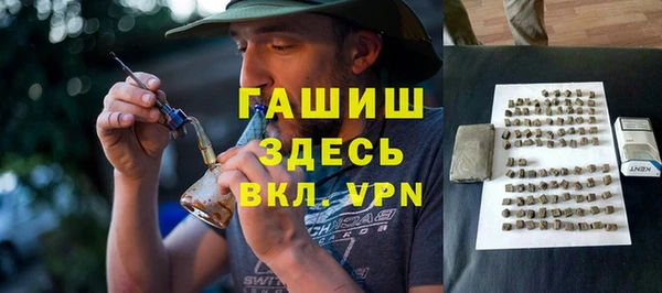 гашик Беломорск