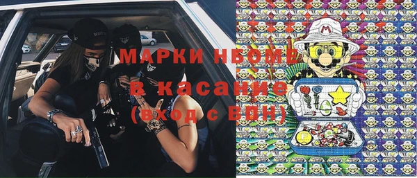 скорость mdpv Белокуриха