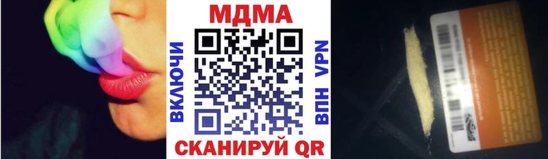 где продают   Заозёрный  МДМА VHQ 