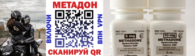 цена   Заозёрный  Метадон кристалл 
