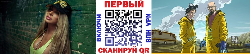 МЕТАМФЕТАМИН Methamphetamine  блэк спрут ССЫЛКА  Заозёрный 