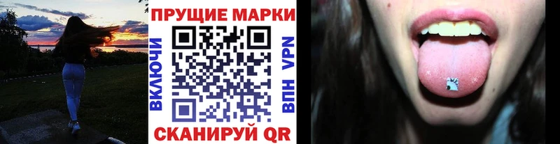 купить наркотик Заозёрный Марки NBOMe 1,5мг