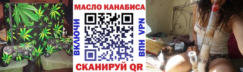 ссылка на мегу как войти Заозёрный Дистиллят ТГК гашишное масло закладки