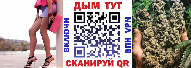 Конопля Ganja Заозёрный
